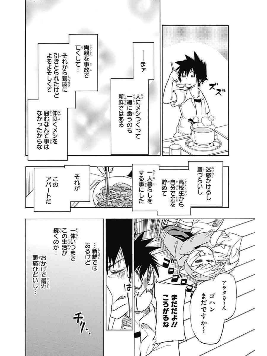 (4/13) 