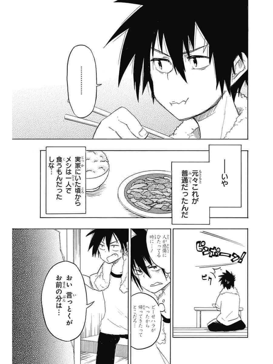 (6/13) 