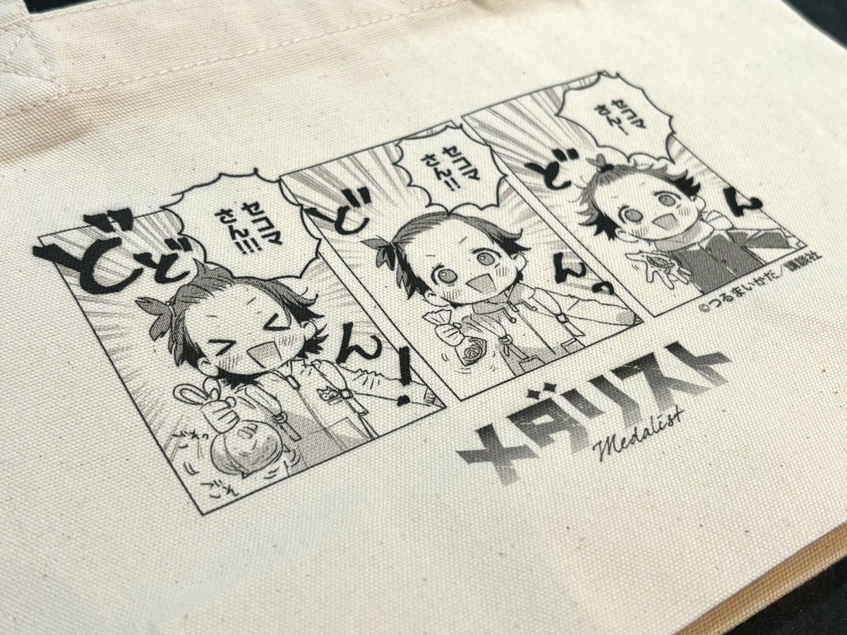 ❄️#つるまいかだ 先生「#メダリスト」ポップアップストア🏅at