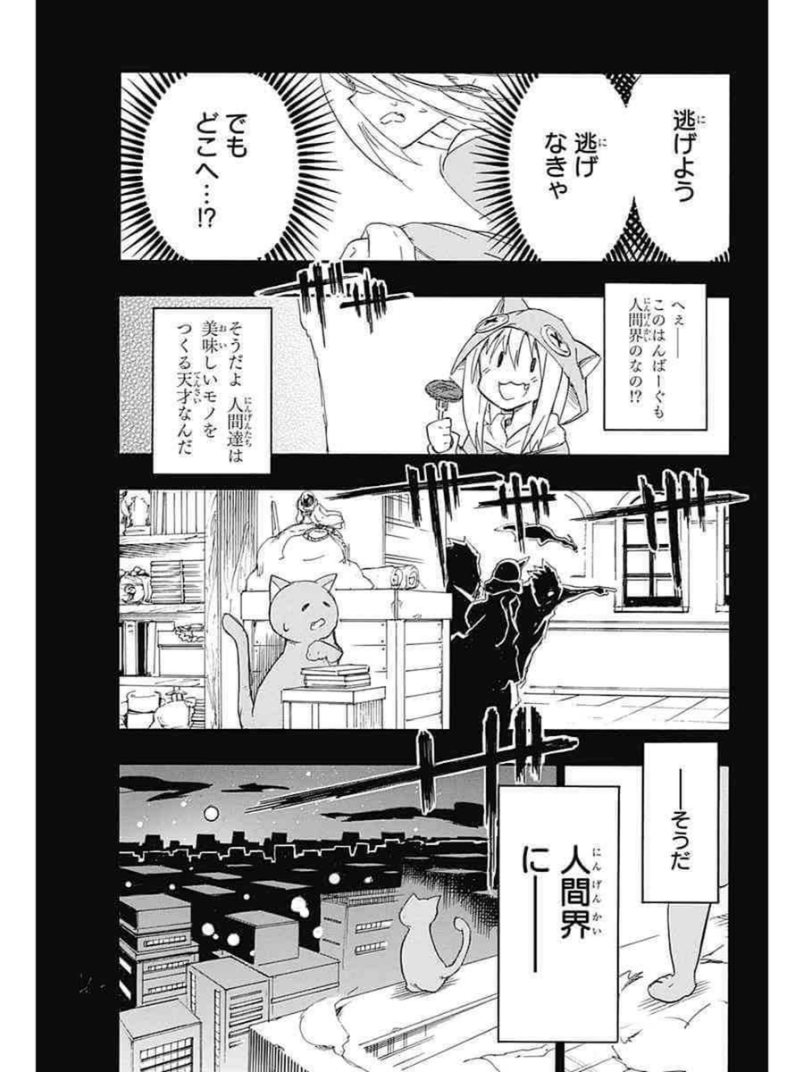 (9/13) 