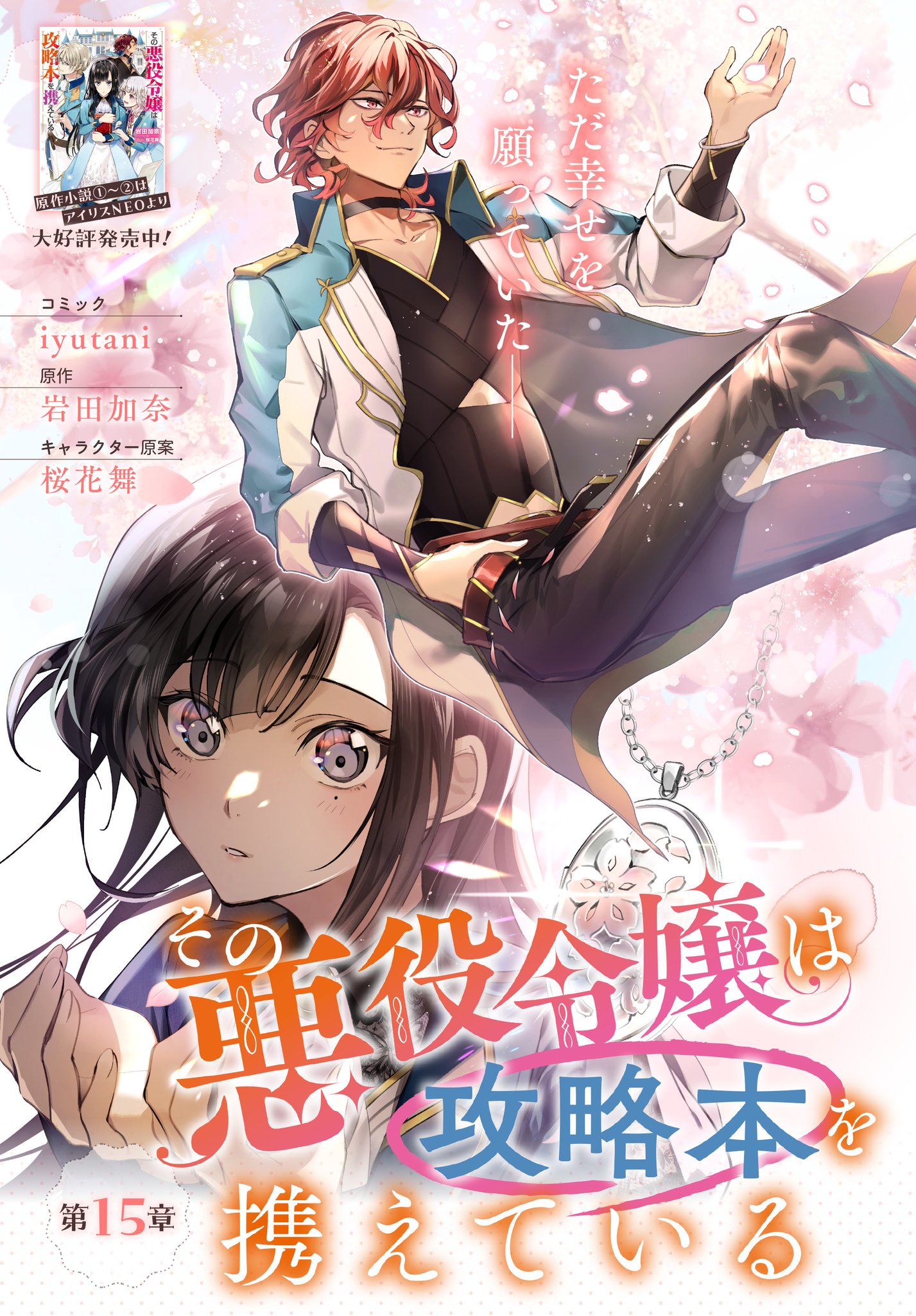 最安値⭐︎ 魔法使いの約束 COMIC ゼロサム 当選品 B3ポスター Amazon.co.jp: 魔法使いの約束 COMIC 1巻 (ZERO-SUMコミックス