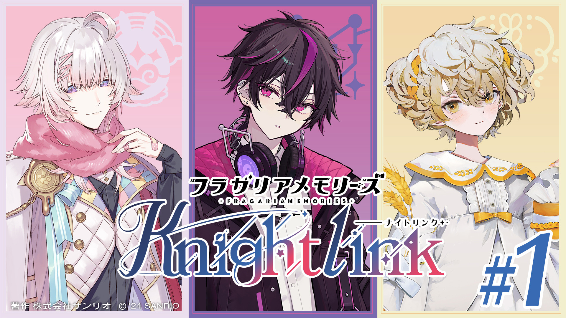 フラガリアメモリーズ 【サンリオ公式】 on X: 
