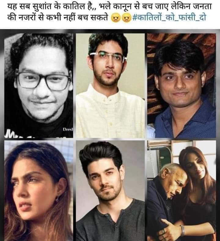 Why All Culprits Roaming Free Why Delay In SSR Case 🔥
Arrest All Culprits 💀 💀 💀
Wakeup CBI And Speak The Truth 🔥
@PMOIndia @narendramodi ❓ @AmitShah ❓
#ArrestRheaChakraborty
#ArrestSandeepSingh
Worldwide Justice For Sushant Singh Rajput 💫
SSR Case Stalled By Politics 🤡