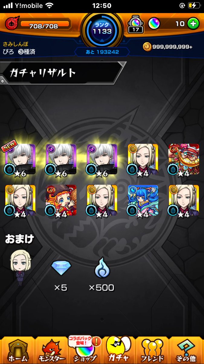 たーか tweet media