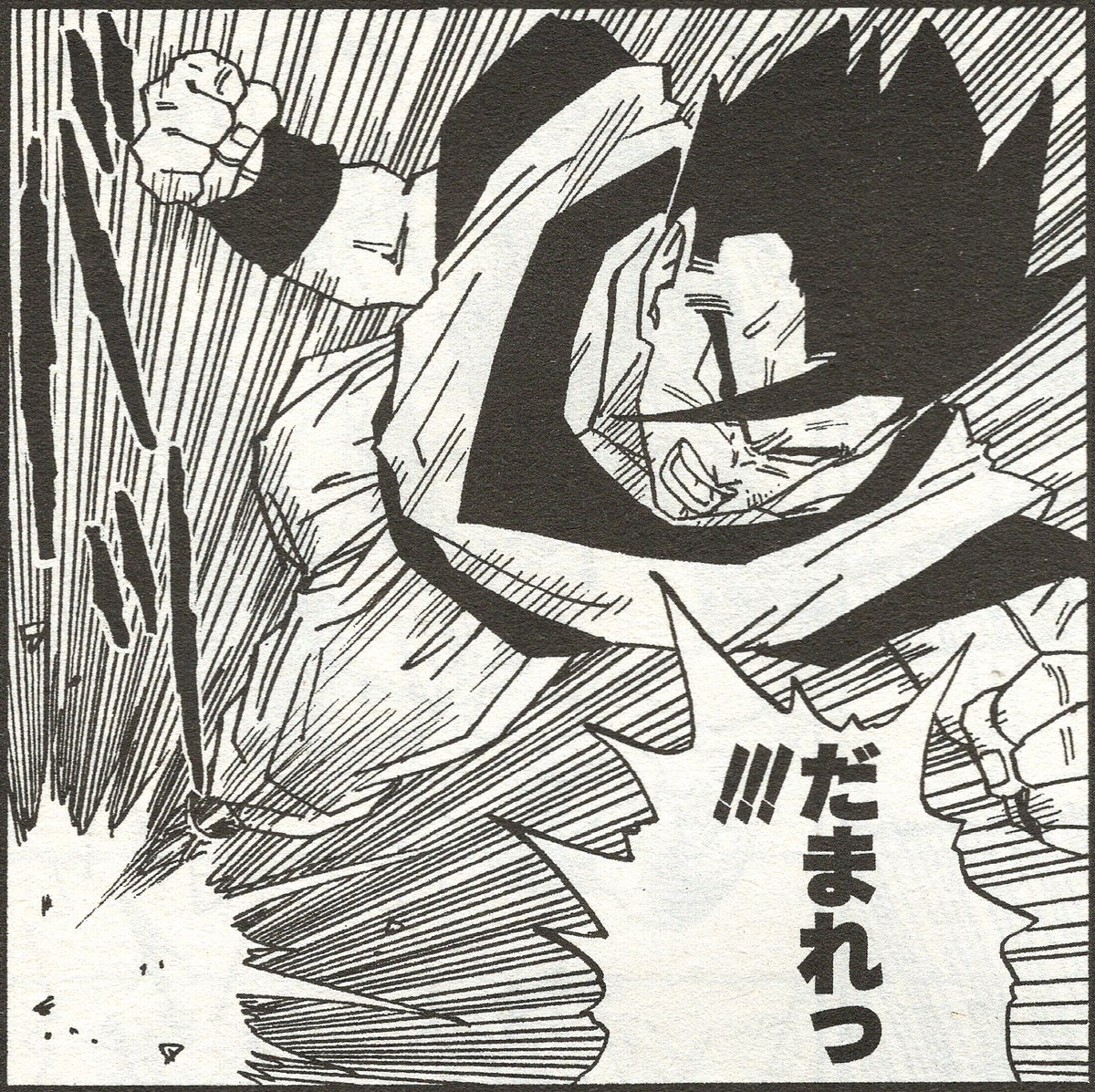 Dragon Ball Soshuhen Cho Goku den Legend 18

Akira Toriyama, Dragon Ball chapter 500📚🐉