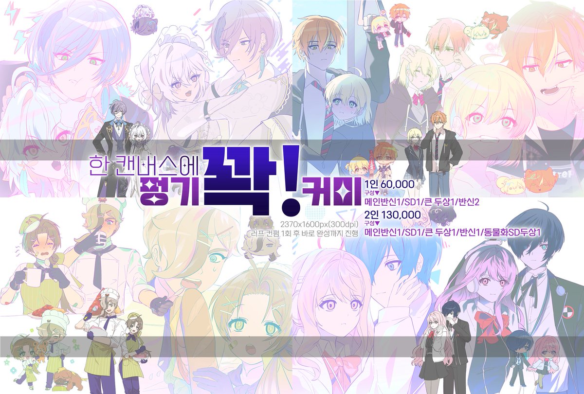 펑기 | 상시커미 tweet media