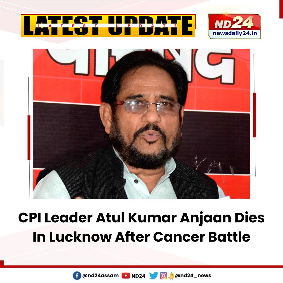 #AtulKumarAnjaan, the National Secretary of the Communist Party of India (CPI), #passedaway in Lucknow on Friday, May 3, morning after a prolonged battle with cancer.

He was 70-years-old and had been admitted to a private hospital for the past one month.