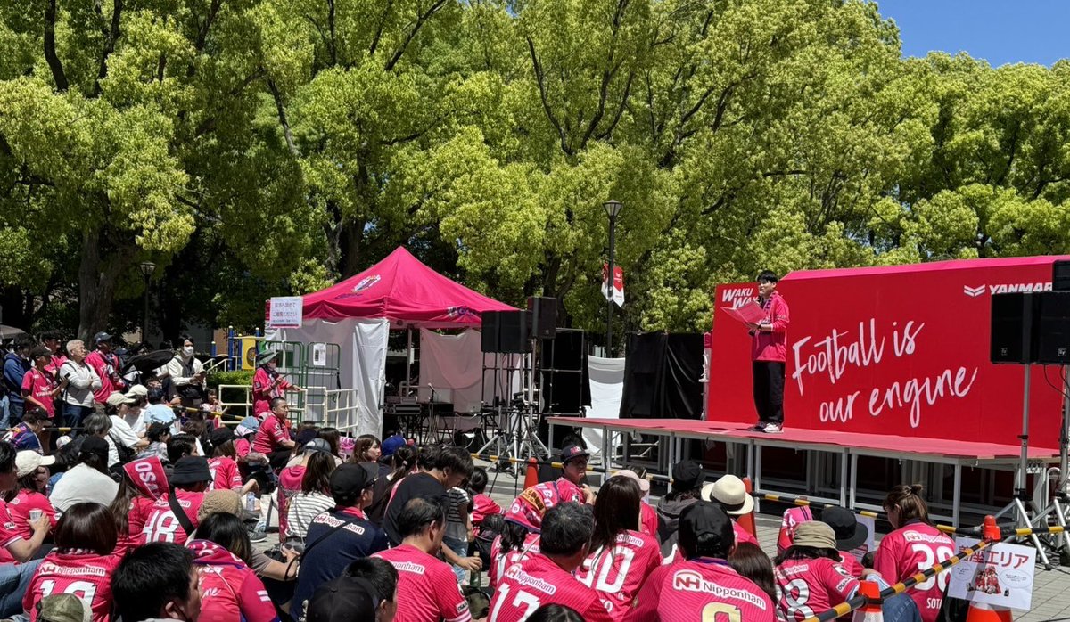 セレッソ大阪 vs 北海道コンサドーレ札幌戦

本日のWAKUWAKUステージでは
大久保嘉人さん
酒本アンバサダー
ダブルヒガシ東
が出演しております🌸🌸

この後の試合もセレッソ大阪を
応援しましょ〜📣

#ダブルヒガシ
#セレッソ大阪