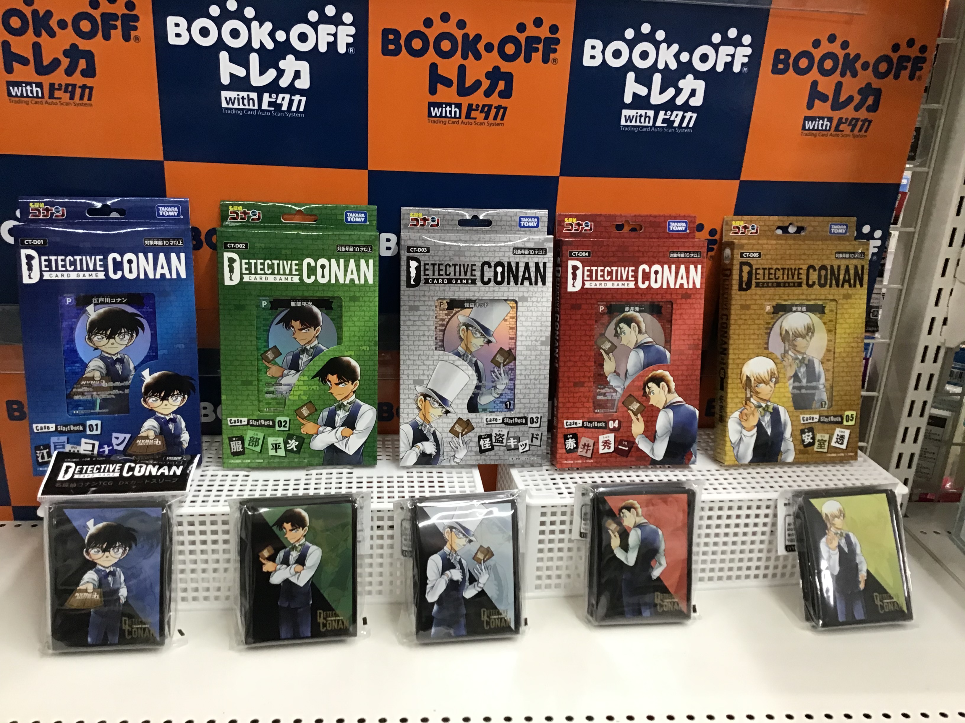 BSB 17号前橋リリカ トレカ店 on X: 