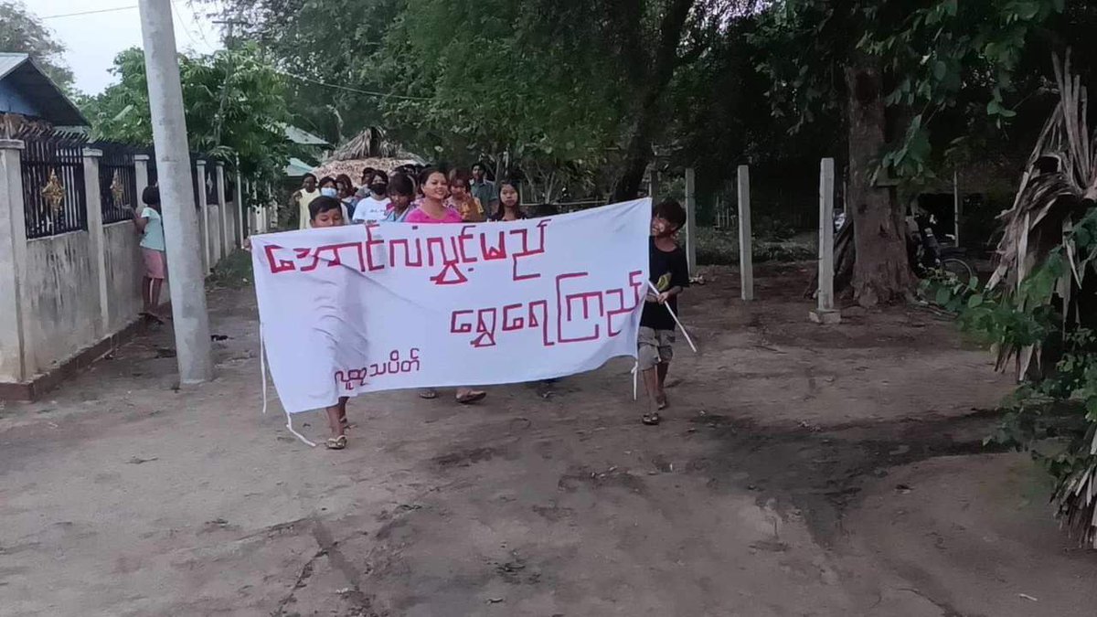 An anti-coup revolutionary protest somewhere in Sagaing region.  #2024May2Coup #AgainstConscriptionLaw #WhatsHappeningInMyanmar