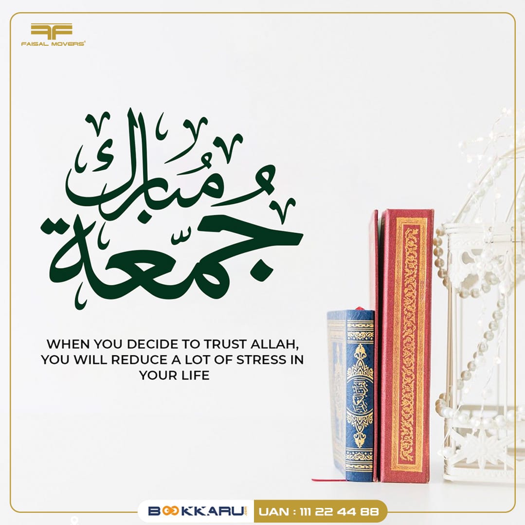 Jumma Mubarak!
May this blessed day bring peace, love, and countless blessings to you and your loved ones, Ameen

#FaisalMovers #blessedfriday #JummahMubarak
