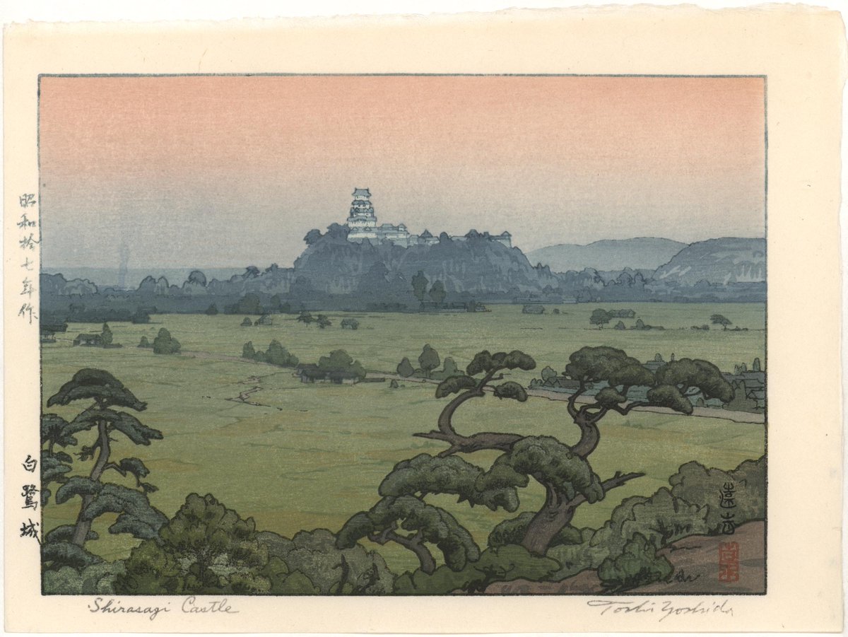 Shirasagi Castle - Toshi Yoshida, 1942