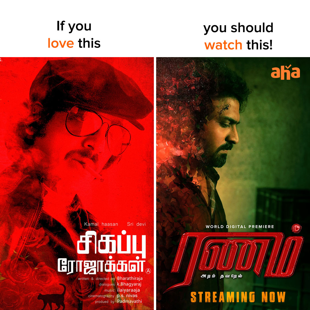 A perfect treat 🤩 for #ThrillerMovie lovers 🩸😱 #RanamAramThavarel streaming now on #ahaTamil @MMProductions22 @actor_vaibhav @Nanditasweta @TanyaHope_offl @Sarasmenon @SheriefDirector @DOP_BKR @WarriorUKB