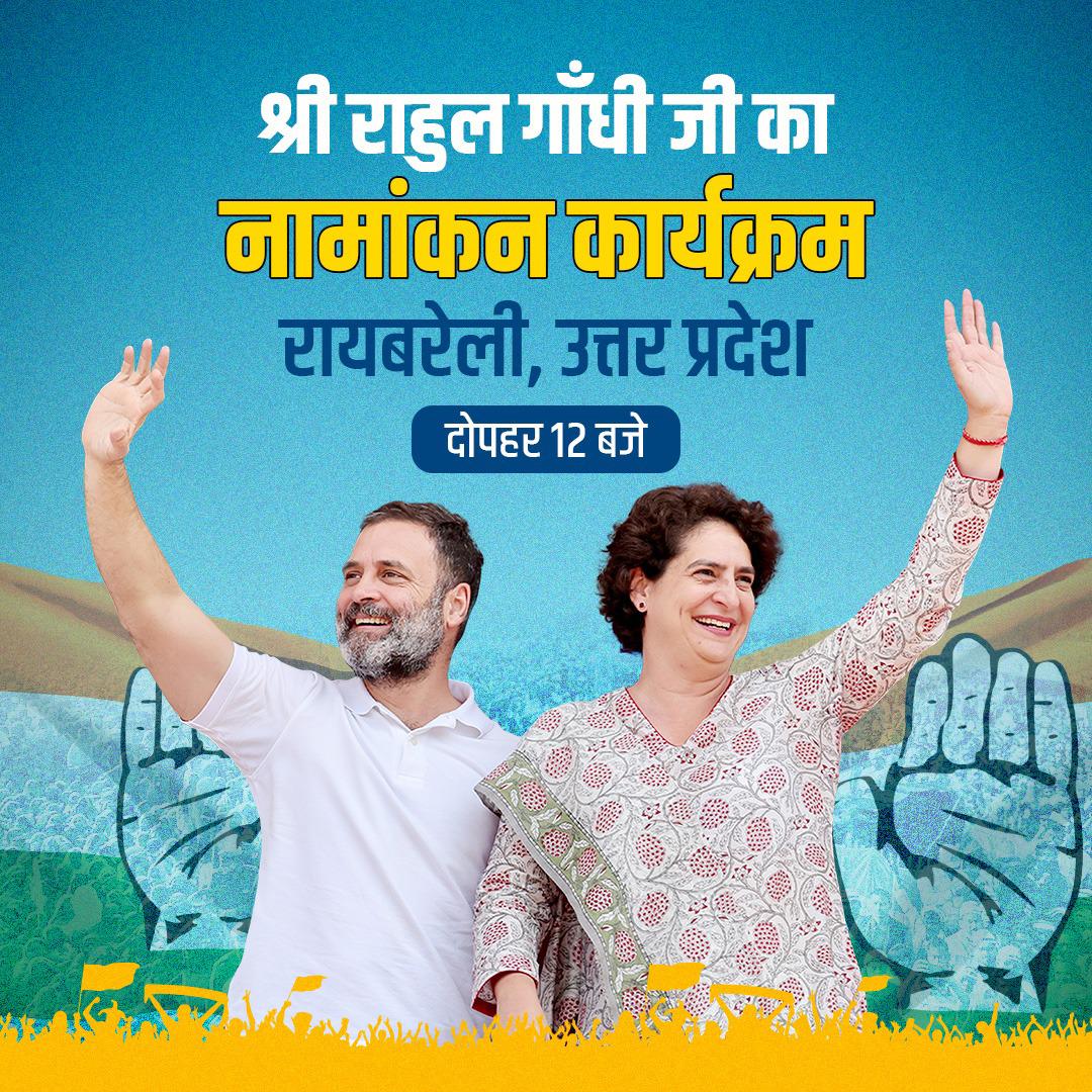 The nomination of Congress Leader Rahul Gandhi will be filed in Rae Bareli at 12 noon, with the presence of Mallikarjun Kharge, Sonia Gandhi, and Priyanka Gandhi.