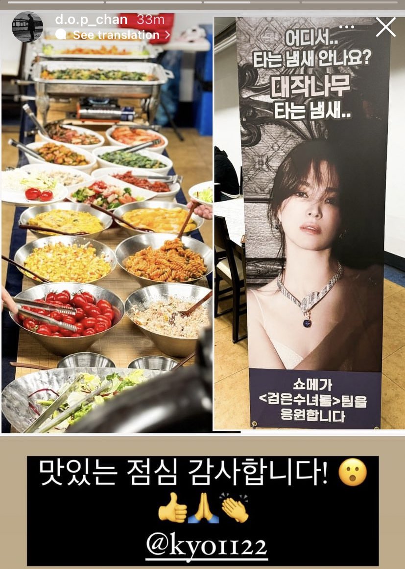 11th food truck or another buffet from #Chaumet to #SongHyeKyo 💙

#BlackNuns