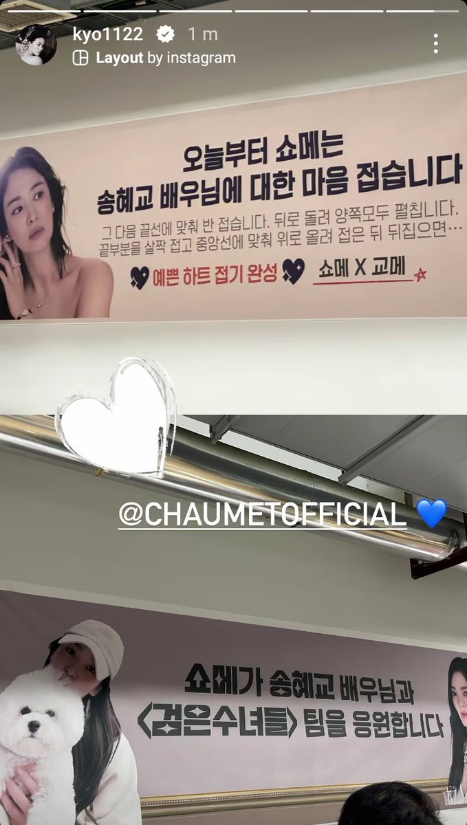 #SongHyeKyo's IGS update

Food support from #Chaumet..
#BlackNuns