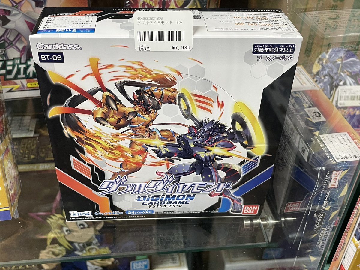 Trading Card Shop GEM (中野 カードショップ) tweet media