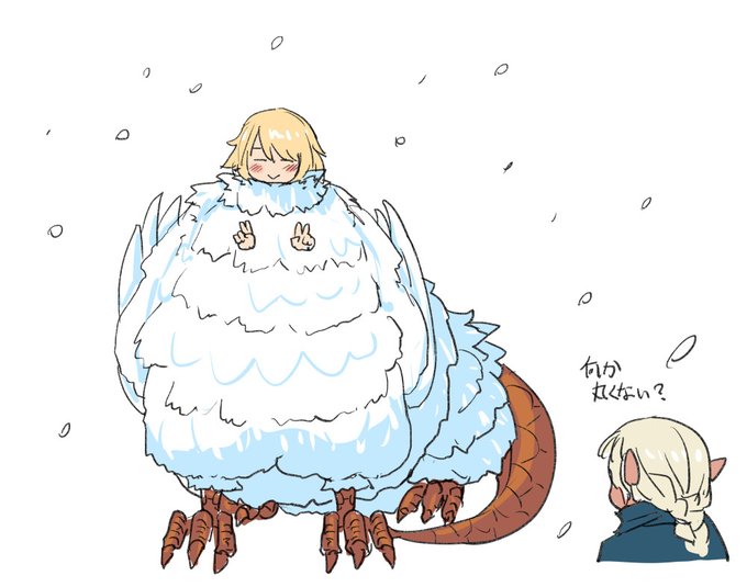 「笑い 降雪」のTwitter画像/イラスト(新着)