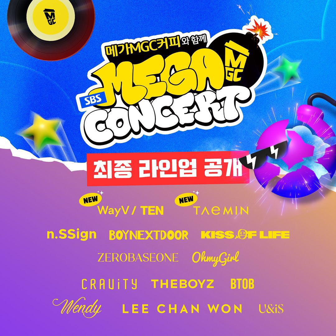 SBS MEGA 콘서트 #TEN 💚일시 : 2024.5.19(일) 💚장소 : 인천문학경기장 주경기장 #NCT #WayV #威神V #李永钦 #텐 #SBSMEGACONCERT #SBS메가콘서트