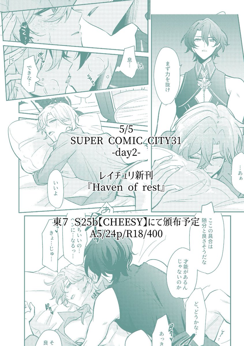 (3/3) 