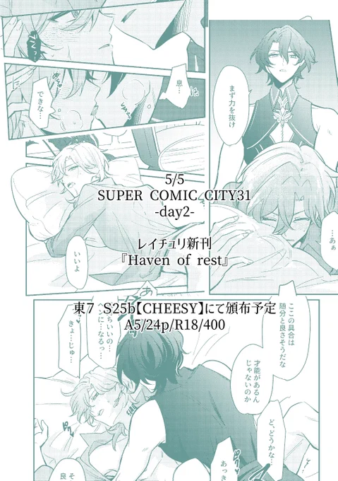 (3/3) 