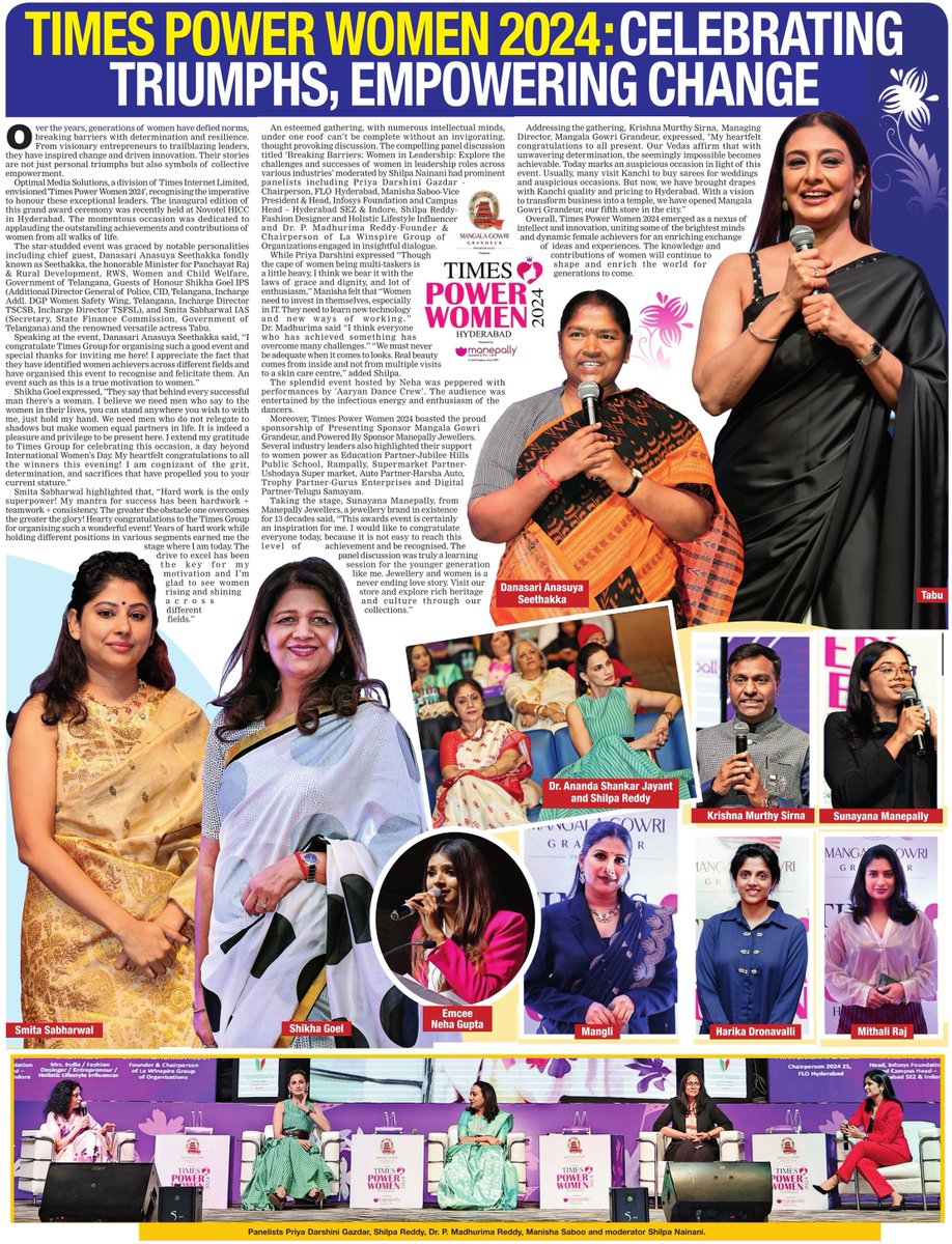 Times Power Women 2024: Celebrating Triumphs, Empowering Change @SmitaSabharwal @HarikaDronavali @seethakkaMLA #Tabu