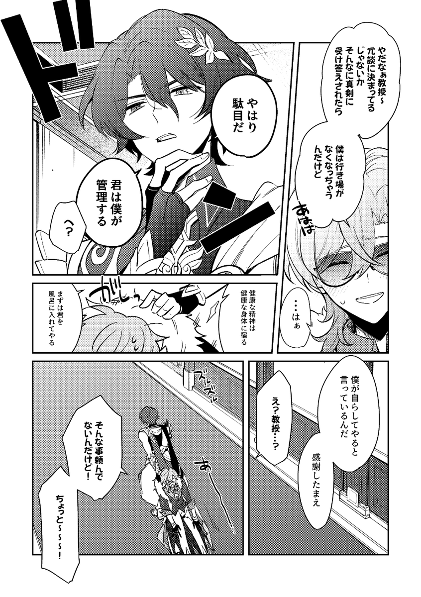 (2/3) 