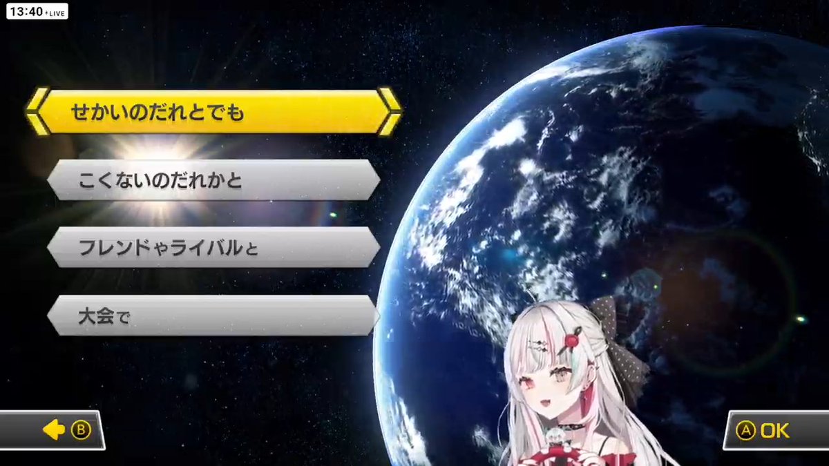 一旦ラ！マリカ練習Day7お疲れ様！
５～8位くらいの中位で被弾→キノコ即ぶっぱで事故が多いかもしれんね！
上位が取れなくなってきたのはレートが上がってきたのもあるでな、ゆっくりご飯食べて有識神者達の皆様のアドバイス読んでメンタルリセットしよう！
#石神崇拝ストリーム 
#石神のぞいて