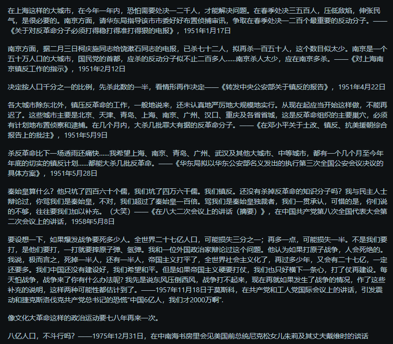 なおNaO tweet media