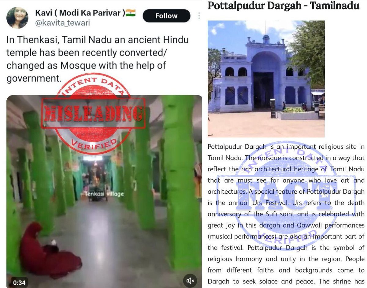 1919
ANALYSIS: Misleading 

FACT: A video of a religious place has been shared claiming that in Thenkasi, Tamil Nadu, an ancient Hindu temple has been recently converted/changed to a Mosque with the help of the government. The fact is that this is Pottalpudur Dargah, (1/3)