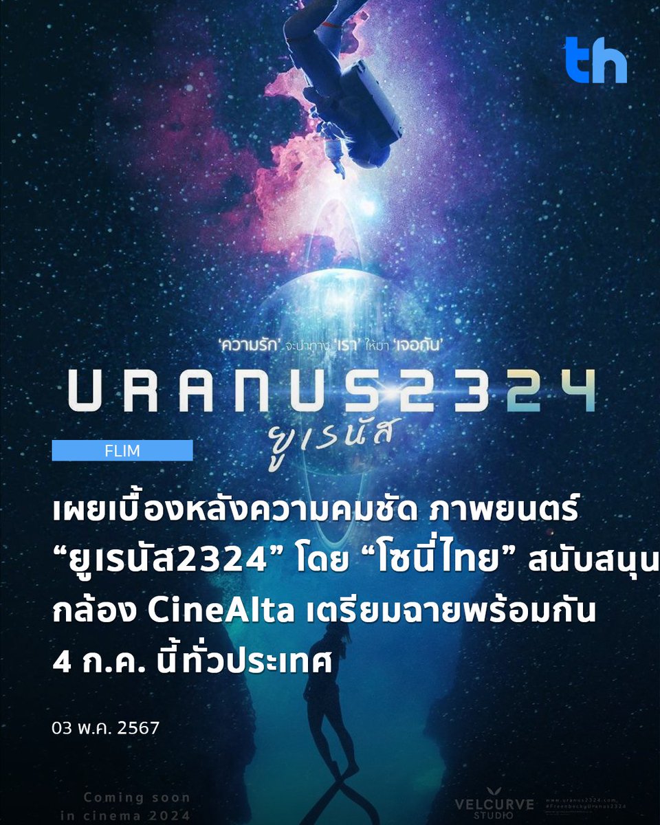 THHeadline (中泰头条) tweet media