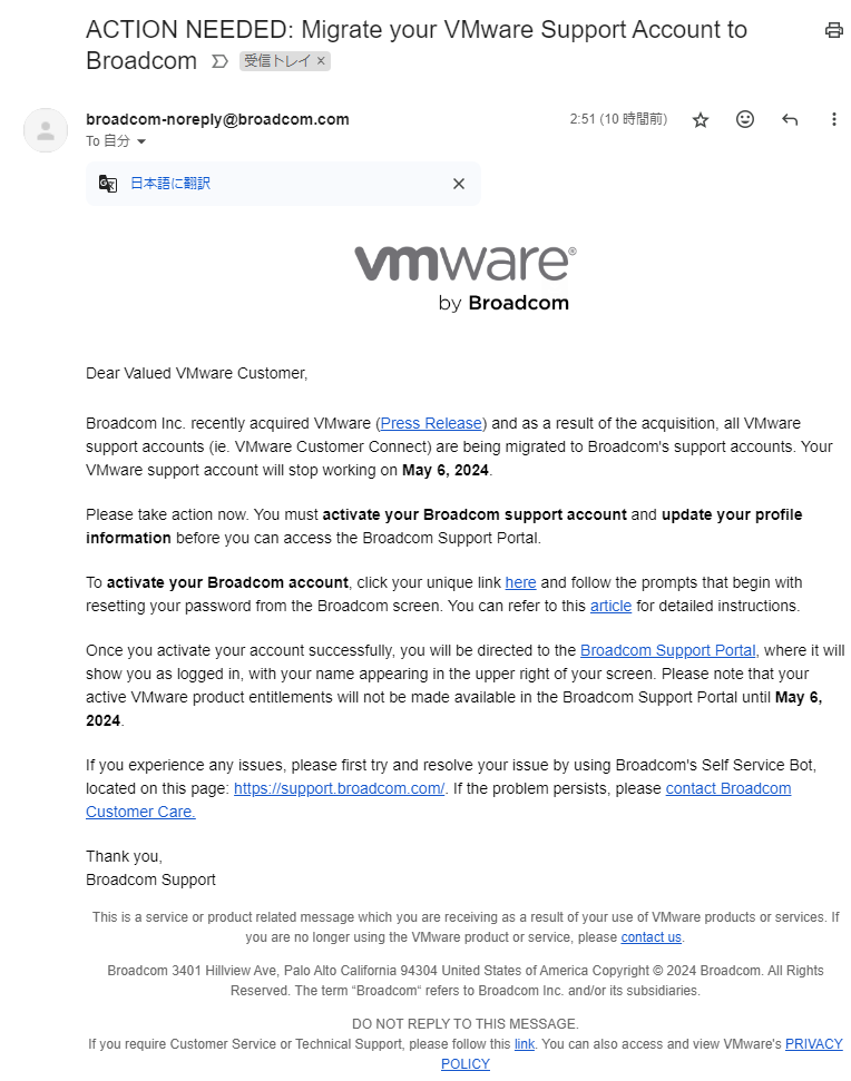 VMwareがBroadcomに買収されて色々話題にはなってるけど、アカウントも切り替えろと。しかも、今日の未明に送付して6日には既存アカウントを失効させるって何を考えているのか。
法人ユーザーが大半なのに、海外でも2営業日、日本に至っては全部休みの間に失効させる？！