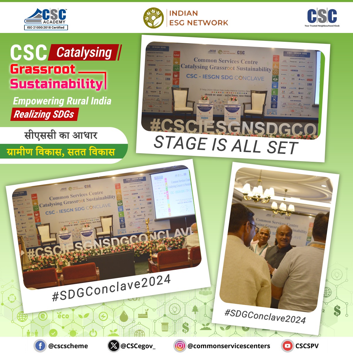 And so it begins!

We're here at 'CSC–IESGN SDG Conclave 2024'!
The stage stands poised to ignite brilliance with industry experts & leaders at #SDGConclave2024!

Stay Tuned & follow #CSC Social Media Channels for more updates...

#SustainableDevelopmentGoals #SustainableFuture