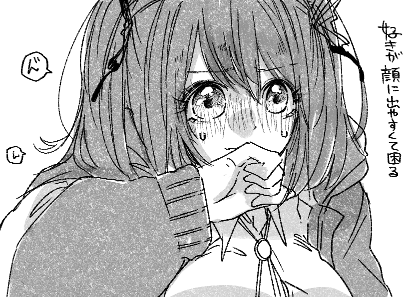 朝蜘悠真は人間食べないと生きていけないけど倫理観が人間なので人間食べたくないクリーチャー女子です #青い標本箱 