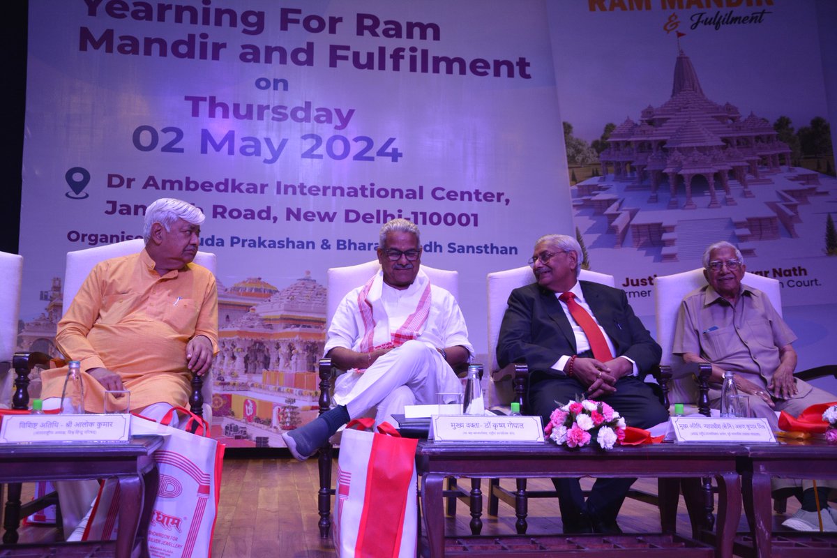 Retired Supreme Court Justice Arun Mishra, who is presiding over the National Human Rights Commission, attends a book launch focused on the Ram Temple, alongside distinguished guests including VHP International President Alok Kumar and RSS Joint General Secretary Krishna Gopal.