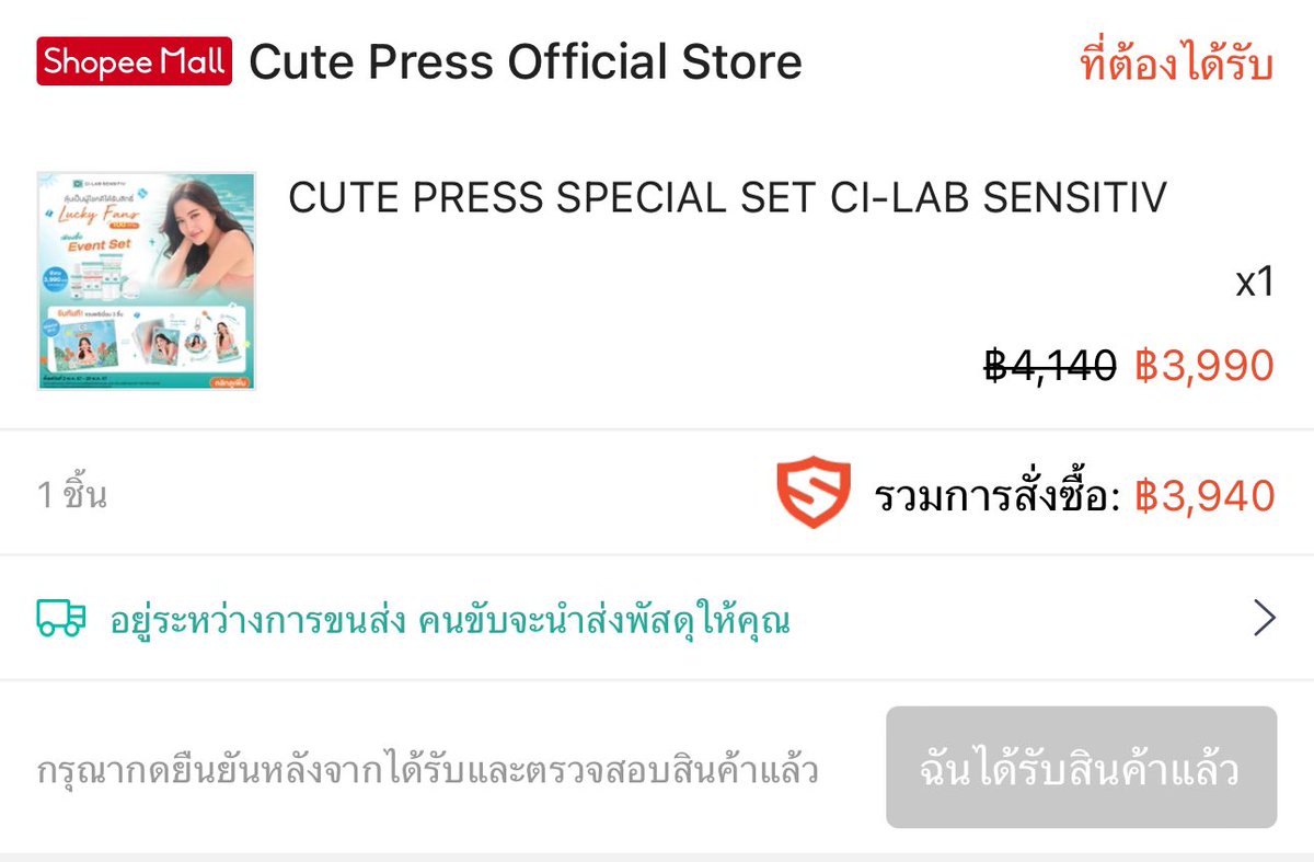 คุนพรี่ส่งเร็วเกิ้นนนน 🤭

แต่ไม่อยู่บ้าน 4 วัน อดแกะเลย นอยอ่า #CutepressCiLabxFreen