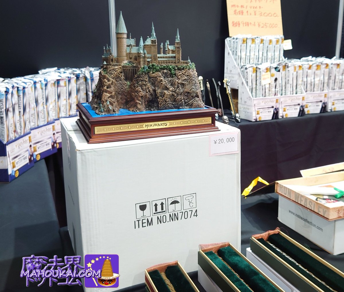 大阪コミコン ハリポタグッズ セール！ 超目玉 ホグワーツ城 模型