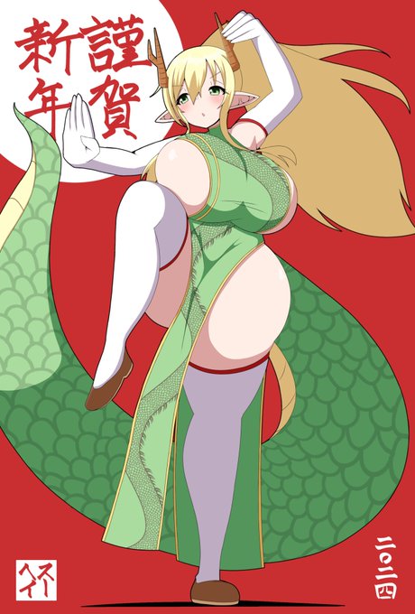 お年賀のやつ #これを見た人はチャイナドレスをTLに放流しよう 