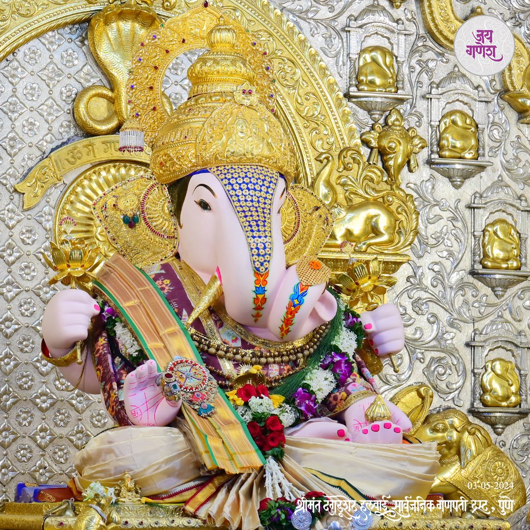 गणपती बाप्पा मोरया । मंगलमूर्ती मोरया ।।

dagdushethganpati.com

#shrimant #dagdushethhalwaiganpati 
#shrimantmoraya
#shrimantdagdusheth
#dagdusheth #dagdushethganpati #pune #punekar #suvarnyug #maharashtra #mumbai #devotional #hindu