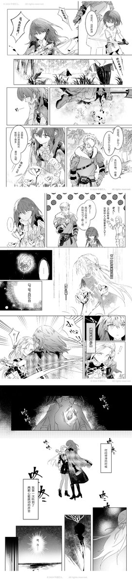 #エデレス #edeleth 是艾尔贝黑白漫画的本宣！~5月5日淘宝通贩🥰
═══║✿♥⁢ⓔⓓⓔⓛⓔⓣⓗ♥✿║═══
✿『连结人世之路』ℍ𝕖𝕒𝕣𝕥'𝕤 𝕖𝕟𝕥𝕨𝕚𝕟𝕖𝕕周边套组✿

📓A5║48p，黑白漫画内容页40p~试阅内容见p3-4。
阅读顺序：从右往左←