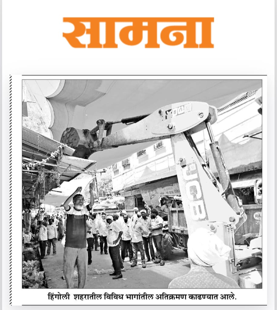 Media Coverage 
ULB Code - 802748
#SwachhBharatUrban #MaharashtraDGIPR #SwachhSurvekshan2023 #swachhmaharashtramissionurban
#स्वातंत्र्याचाअमृतमहोत्सव #SwachhSarvekshan23 #swachhsurvekshanmh23
#SwachhaAmritMahotsav
#HaraGeelaSookhaNeela
#IndiaVsGarbage
#majhivasundhara