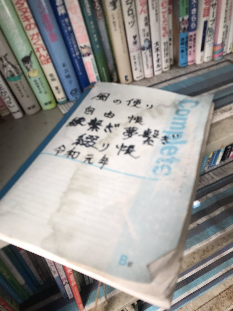 ねえw
櫻坂のファンすごいんだがw

自由帳に夏鈴ちゃんが書き込みしてから
そんな日数経ってないのに3、4ページ
埋まってるでw

人気凄すぎ