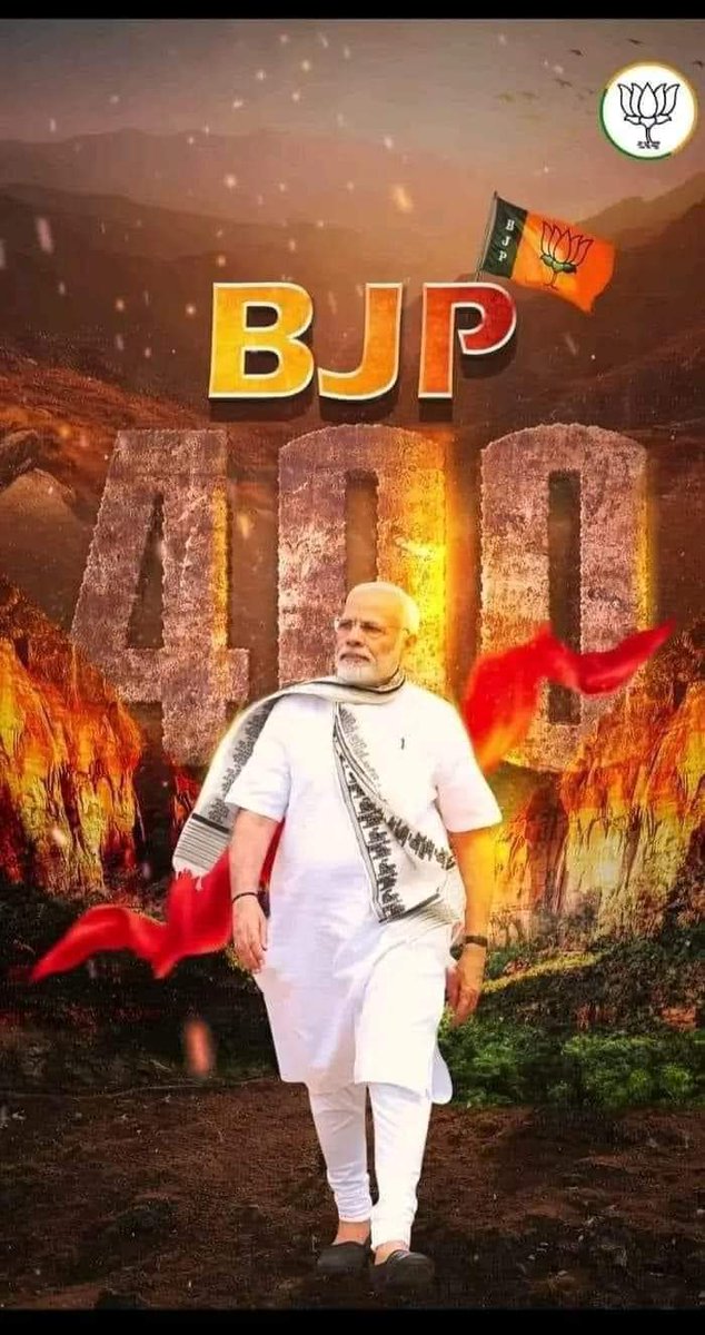 #BanglarBiswasModi