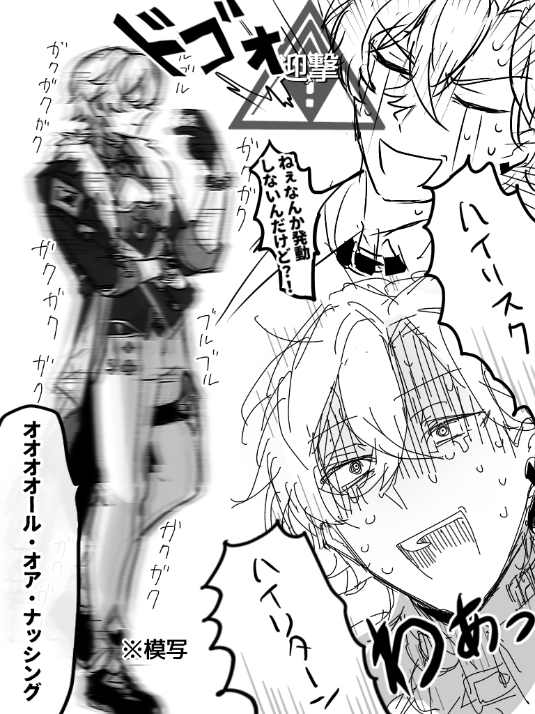 ⚠️キャラ崩壊⚠️ 親友のスタ一レイ/レがバグだらけで面白かったので描きました ※かっこいい🦚は居ません