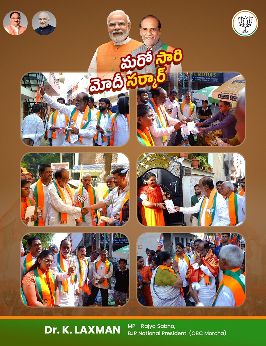 Today's door-to-door campaign in Bandamaisamma area of Kavadiguda Division in #Musheerabad Assembly saw immense support for Modi 3.0. Local residents expressed their satisfaction with me about the development work done by our MP @kishanreddy Garu under the visionary leadership…