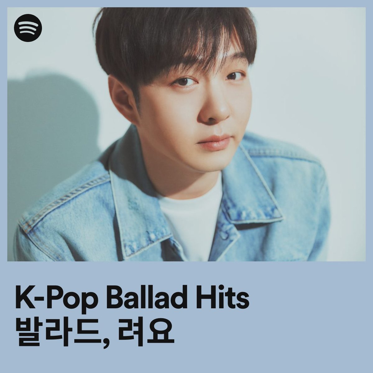 [📢] 스포티파이 '발라드, 려요 (K-Pop Ballad Hits)' 플레이리스트에서 이창섭을 만나보세요 💙 ▶open.spotify.com/playlist/37i9d… #이창섭 #LEECHANGSUB #그래_늘_그랬듯_언제나 #Spotify @SpotifyKR @SpotifyKpop