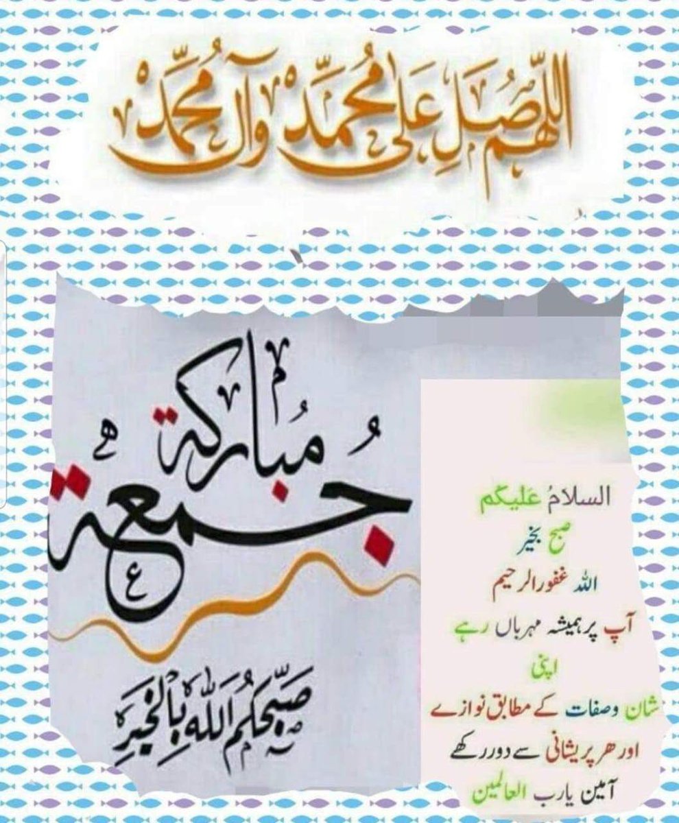 🌹بسم اللہ الرحمن الرحیم 🌷
❤️السلام علیکم ورحمۃ اللہ وبرکاتہ ❤️