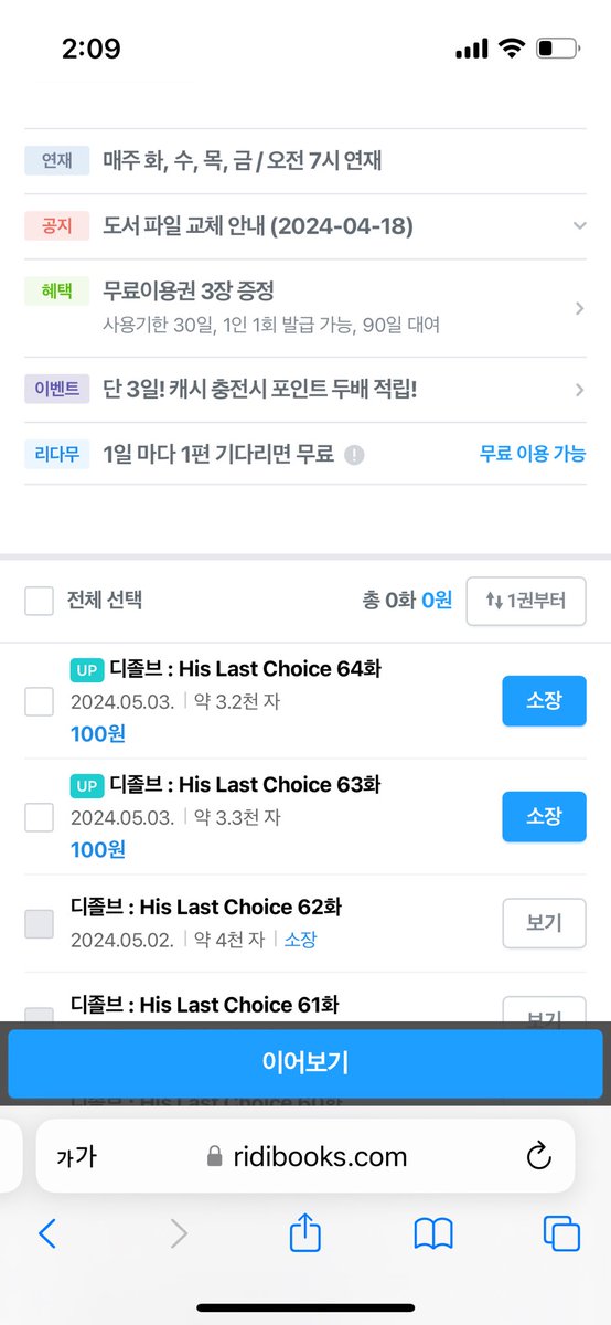 앗 연참이네☺️☺️☺️