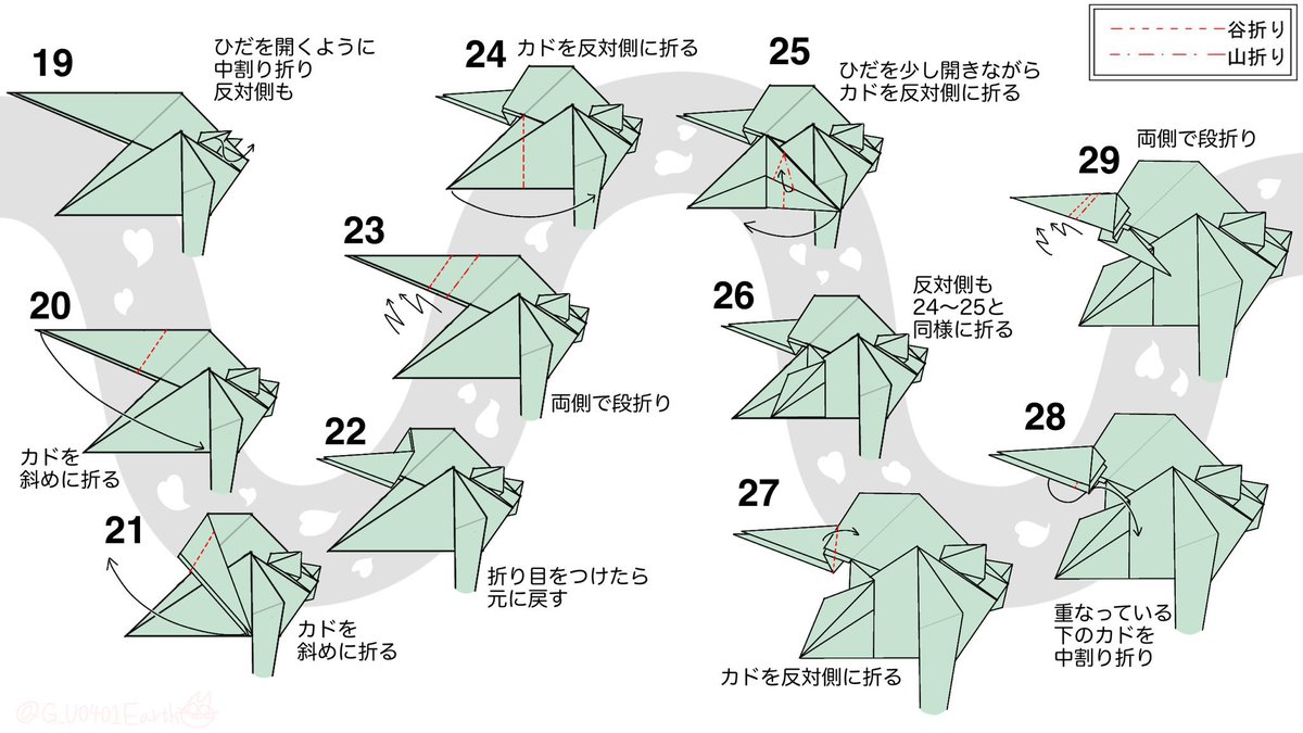 (再掲)
『1枚の紙で折る‼︎ビオランテ』
正方形1枚
ハサミ・のり不使用の折り紙です。

せっかくの休みだけど、特にやることがない…
そんな時、折り紙を作るのはいかがでしょう?

#ゴジラ　#Godzilla 
#折り紙　#折り紙作品
(1/2)