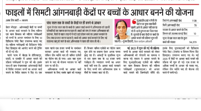 जिला प्रशासन कृपया संज्ञान ले 
<a href="/JagranNews/">Dainik Jagran</a> <a href="/dmgbnagar/">DM NOIDA Gautam Buddha Nagar</a> <a href="/Dkumarchandel/">Dharmendra Kumar</a>